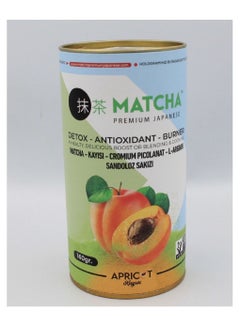 Buy Premium Japanese Antioxidant Apricot in UAE