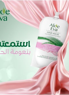 Buy Aloe Eva Hair Mask Pouch With Aloe Vera & Silk Proteins  250gm in Egypt