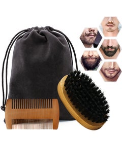 اشتري Beard Comb and Brush Set: Bristle Brush, Wood Combs, Grooming, Mustache Brush, Velvet Travel Pouch في السعودية