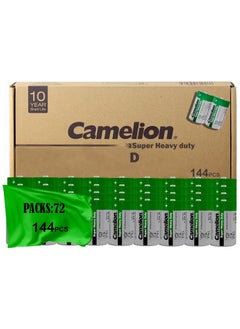 اشتري Camelion R20 D Mono Super Heavy Duty Battery (Pack of 2) (Shrink Wrap Packaging) 72 Packs في مصر