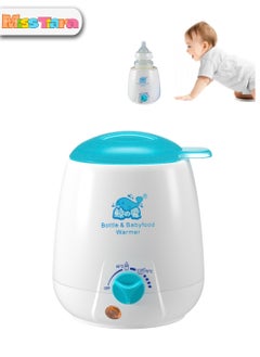 اشتري Automatic milk warmer baby bottle and complementary food heating, intelligent heat preservation thermostat fast heating one-button operation في الامارات