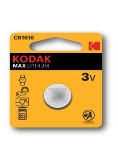 اشتري 2-Pieces KODAK MAX CR1616 Lithium 3V Batteries في الامارات