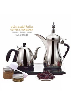 Buy Deluxe Electric Arabic Coffee Tea Maker 1600W in UAE