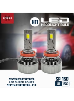 اشتري Car LED Headlight Bulb H11 Canbus Car Head Light Bulb 550000 LED Super Power 95000LM SP150 W150 NEW SPIDER PLUS في السعودية