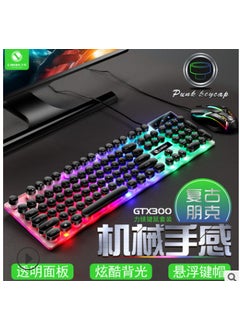 Buy GTX300 Gaming Keyboard and Mouse Set with Colorful Backlight Punk Edition GTX300 Pack Black in Saudi Arabia