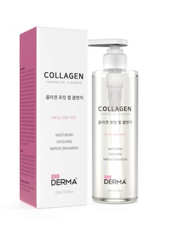 Buy 101 Derma Collagen foaming Gel Cleanser in UAE