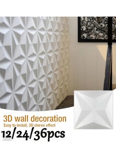 Buy 3D Wall Panels (12/24/36PCS) 30CM/11.8" x 30CM/11.8" PVC Waterproof 3D Textured Wall Panels Diamond Textured Modern Decor Wall Tiles Accent Wall Panels for Living Room Bedroom in Saudi Arabia