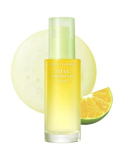 اشتري GOODAL Green Tangerine Vitamin C Serum 40ml في السعودية