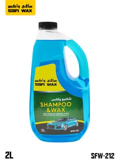 Buy Car Shampoo Wax Ultra Shine Car Washing Shampoo Wax 2 Liter Keep Car Clean Shine SAFI WAX SFW212 in Saudi Arabia