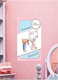 اشتري Decorative kids room sticker - Mi ratita presumida (60x80cm) في مصر