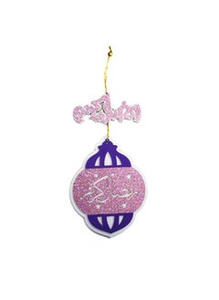 Buy Ramadan Kareem Wooden Decoration 22cm, Radiant Colors for a Festive Glow in UAE