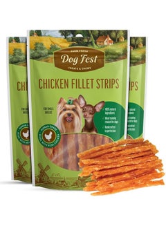اشتري Chicken Fillet Strips Handcrafted Treats For Mini And Small Dogs 3X55g في الامارات
