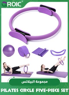اشتري 5 Pcs Pilates Ring Set Yoga Fitness Magic Circle Pilates Equipment for Home Workouts Fitness kit Includes Burst Resistant Pilates Mini Ball & Highly Elastic Resistance Bands في السعودية