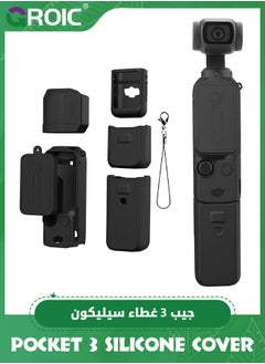 اشتري Black Pocket 3 Silicone Cover, Protective Case Lens Protector Scratch-Resistant Sleeve Skin Compatible with DJI OSMO Pocket 3 Creator Combo Accessories في السعودية