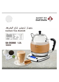 اشتري Karak tea maker from Dallah Al Khaleej, with a capacity of 1.2 liters في السعودية