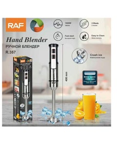 Buy Super Lux Stainless Hand Blender Ice Crusher - R.357 - RAF - 1000 Watt in Egypt