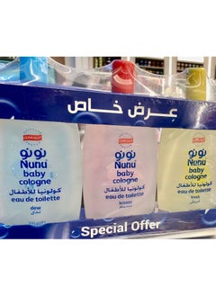 اشتري baby cologne 300 ml special offer 3 in 1 في السعودية