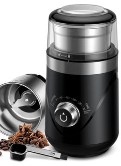 Buy Adjustable Coffee Grinder Electric, Spice Grinder, Coffee Bean Grinder, Espresso Grinder with 1 Removable Stainless Steel Bowl in Saudi Arabia