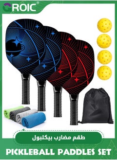 Buy 4 Pcs Pickleball Paddles, Pickleball Set with 4 Premium Wood Pickleball Paddles, 4 Pickleball Balls, 4 Cooling Towels & Carry Bag, Pickleball Rackets with Ergonomic Cushion Grip in UAE