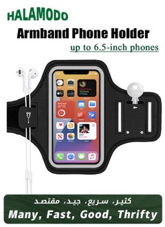 Buy Running Armband Cell Phone Armband for iPhone 14 13 Pro 14 Plus 12 11 XR XS, Galaxy S20/S10 Water Resistant Sports Phone Holder Case & Zipper Slot Car Key Holder for 6.5 inch Phone in UAE