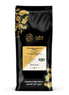 Buy Kava Noir Colombia Finca El Jordan Coffee 1kg in UAE