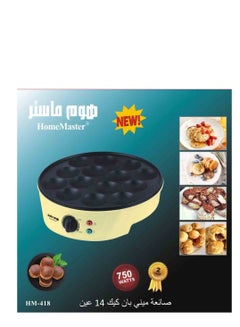 Buy Home Master Mini Pancake Maker 14 Pic HM-418 in Saudi Arabia