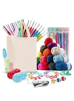 Buy 73 Piece Crochet Kit with Crochet Hooks Yarn Set, Premium Bundle Includes Yarn Balls Needles Accessories Kit Canvas Tote Bag and Lot More Starter Pack for Kids Adults Beginner Professionals in Saudi Arabia