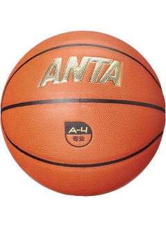 Buy ANTA Tournament Basketball Size 7 in Egypt