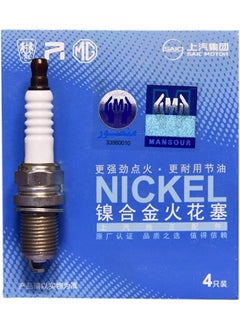 Buy MG Spark Plug Kit, Compatible with: MGZS-MG5 in Egypt