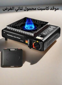 Buy Portable Butane Cassette Stove Camping Gas Stove Outdoor Stove 2900W High Power in Saudi Arabia