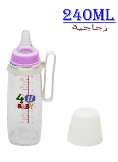 Buy Transparent Glass Feeding Bottle With Handle 240 ml in Saudi Arabia