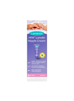 اشتري Lanolin Nipple Cream 40ml في الامارات