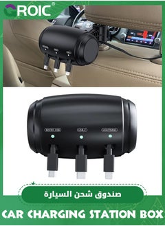 Buy 3 in 1 Backseat Car Charging Station Box,Multi Charging Station Box with USB Type C Lightner Retractable Cables,Fast Charge Multi Retractable Car Charger for iPhone/Samsung and Tablets in UAE