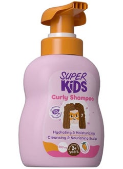 Buy Curly Shampoo 300 ml in Egypt