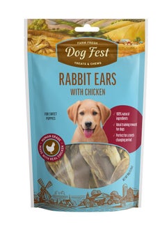 اشتري Rabbit Ears With Chicken Treats For Puppies 90g في الامارات