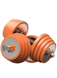 Buy Adjustable dumbbell Adjustable Barbell Set 2 in 1 Weight Dumbbell Set Multi-function Free Weights Dumbbell Barbell Set Exercise Fitness Equipment for Home Gym Muscle Building & Core Fitness(20kg) in UAE