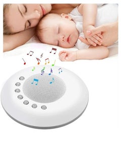 Buy White Noise Machine Baby Travel Noise Machine with 28 Sleep Soothing Sounds for Home Office Nursery 3 Timer Memory Function Rechargeable in UAE