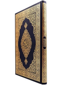 Buy The Qur’an of Medina in large Arabic script, 20*28 cm in UAE