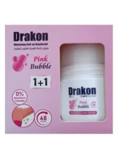 اشتري DRAKON WHITENING ROLL-ON pink bubble 50ML 1+1 في مصر