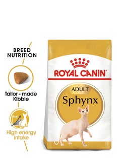 اشتري ROYAL CANIN ADULT SPHYNX 2Kg في الامارات