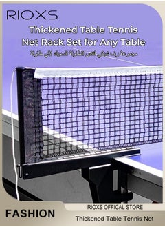 Buy Thickened Table Tennis Net Rack Set,Portable Tennis Table Blocking Net,Ping Pong Net Post Sets,For Adults & Kids Professional Training Practice /Racket Sports,Net Accessories For Indoor & Outdoor in UAE