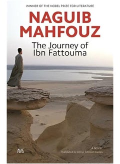 Buy Journey of Ibn Fattouma in Egypt