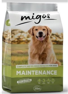 اشتري Migos Dog Food 20kg في الامارات