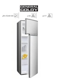 اشتري ثلاجة بخار بابين - 11.7 قدم - 344 لتر -استيل - فضي - GR344NF في السعودية