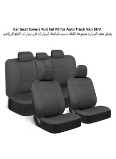 Buy Car Seat Covers Full Set Front and Rear Split Bench Seat Covers Protection Easy to Install Universal Fit for Auto Truck Van SUV in UAE