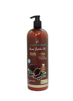 Buy Cocoa Jojoba Oil Body Lotion 1000 Ml in UAE