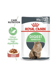 اشتري Royal Canin Digest Sensitive 1 Box-12pcs(85g) في الامارات