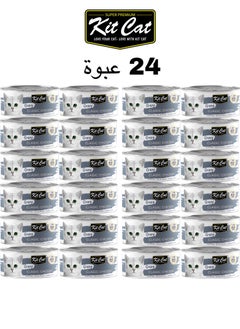 Buy Kit Cat (24 packs) wet food with  Classic Chicken  flavor for small and large cats / 70 grams in Saudi Arabia