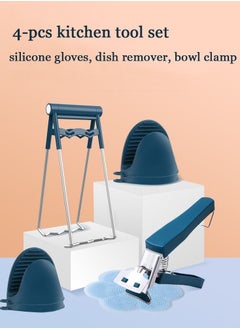 Buy 4-Piece Kitchen Tool Set Take Bowl Anti-scald Clip Plate Non-slip Chuck Silicone Gloves in UAE