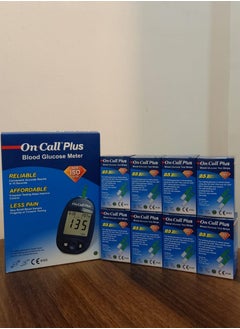 Buy 200 Test Strips + Blood Sugar Meter As A Free Gift in Egypt